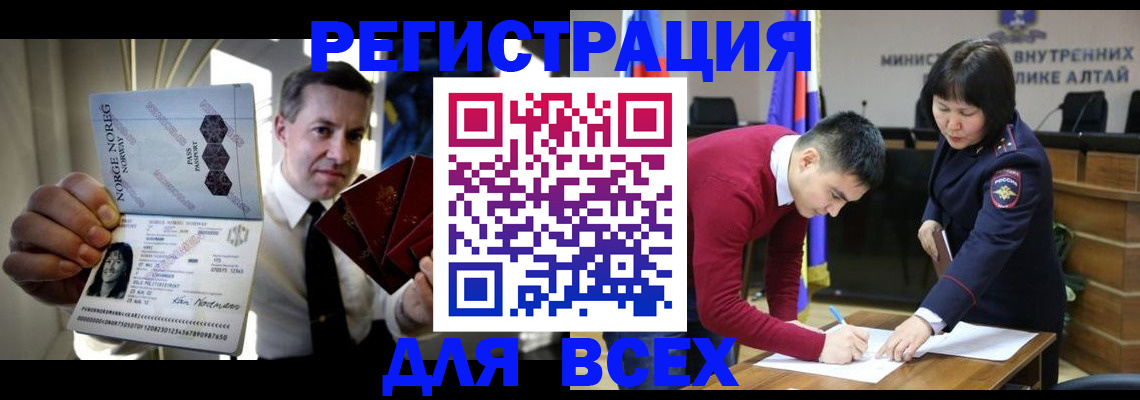 где прописаться в Грязовце