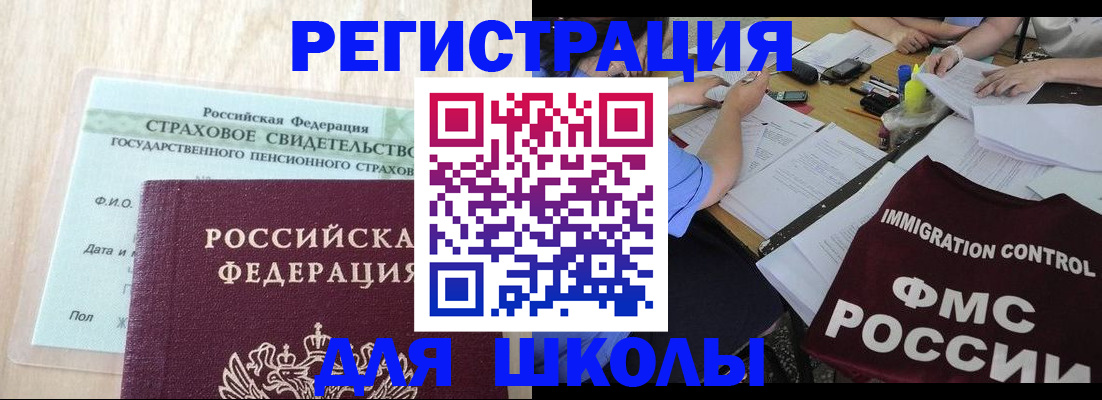 форма 3 в Грязовце